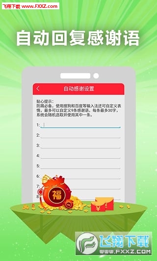 最新微信紅包掃雷貼吧，一場(chǎng)數(shù)字時(shí)代的互動(dòng)狂歡