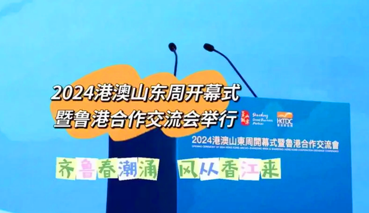 澳門資料大全正版資料2024年免費(fèi)，全面解析澳門文化與歷史資料