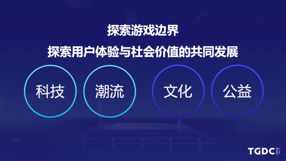 探索49圖庫——資料中心的無限可能