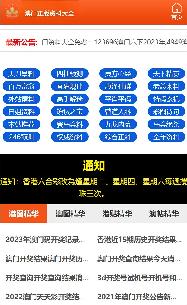 澳門一碼一碼100準確開獎結果，揭示真相與警惕違法犯罪