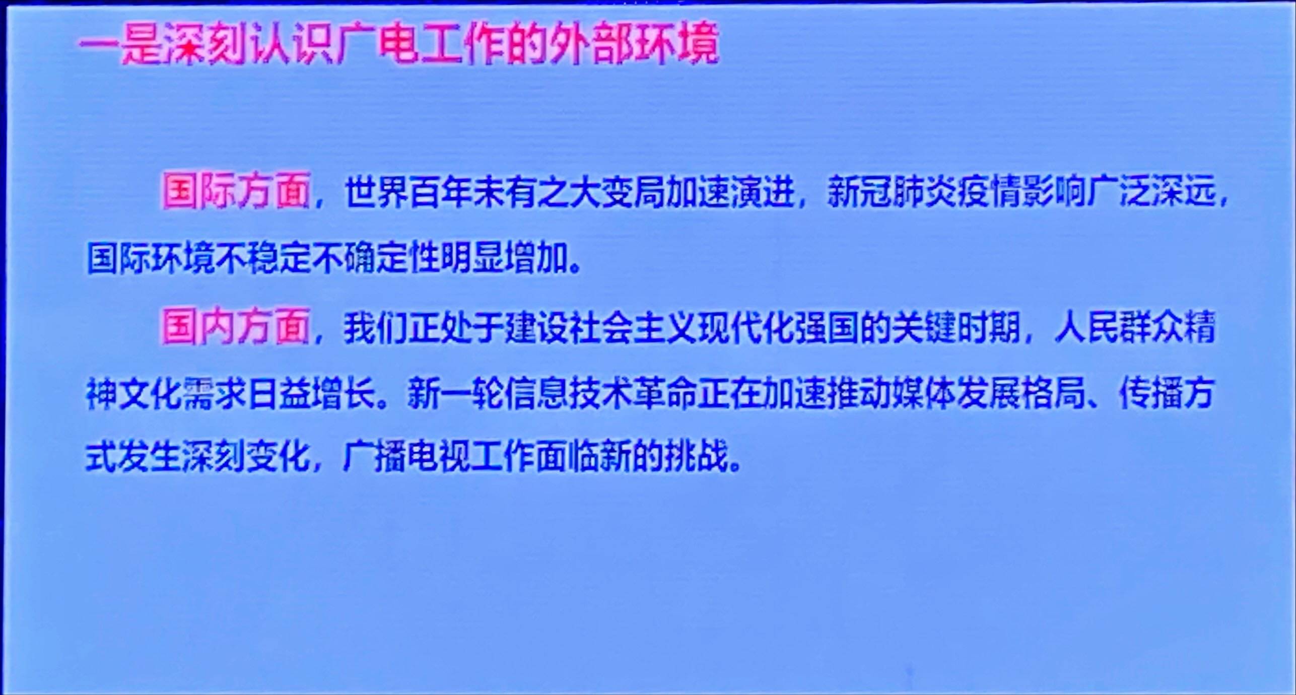 新澳門(mén)資料大全正版資料查詢(xún),智慧解答執(zhí)行解釋_引領(lǐng)版43.179