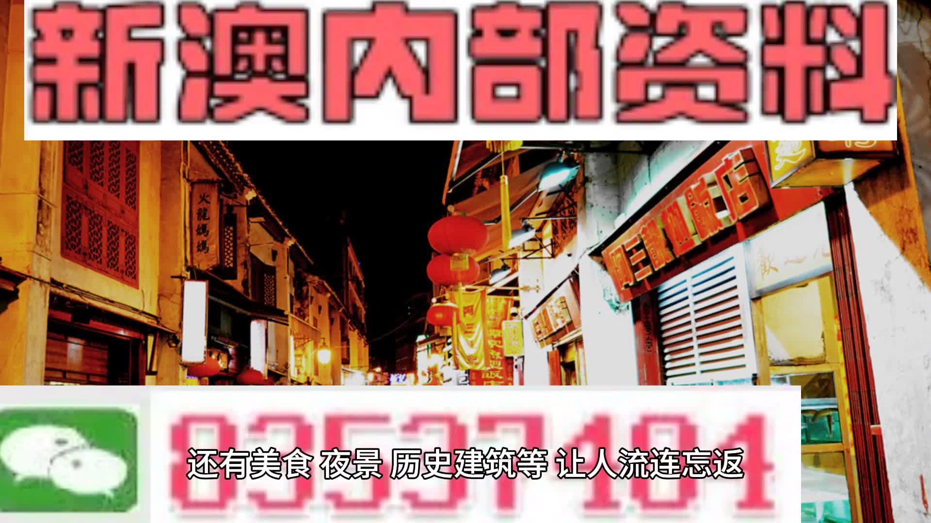 新澳2024年正版資料,客戶體驗提升_超強(qiáng)版21.083