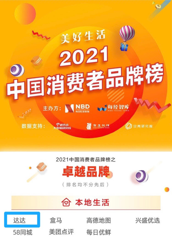 新澳門天天好彩免費大全新聞——揭示違法犯罪問題