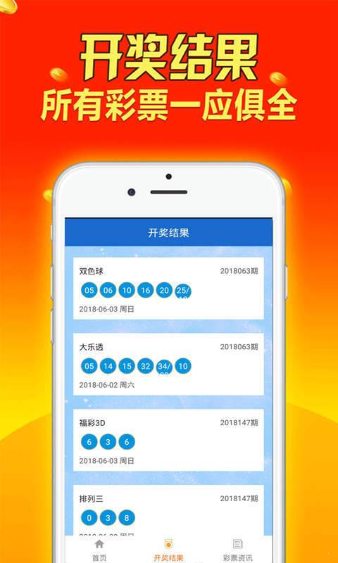 新奧天天免費資料大全，探索與利用