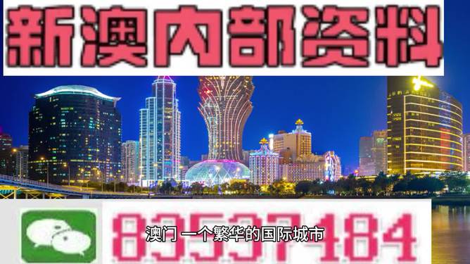 2024新澳最精準(zhǔn)資料大全——探索最新數(shù)據(jù)與趨勢的綜合指南