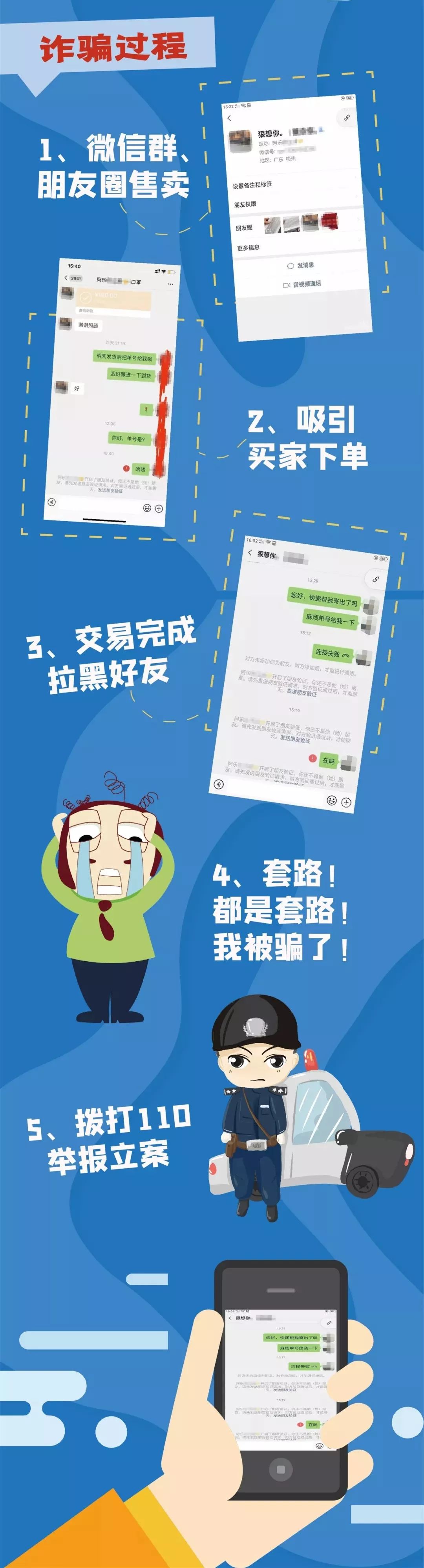 警惕新澳門一肖中100%期期準——揭露背后的違法犯罪問題