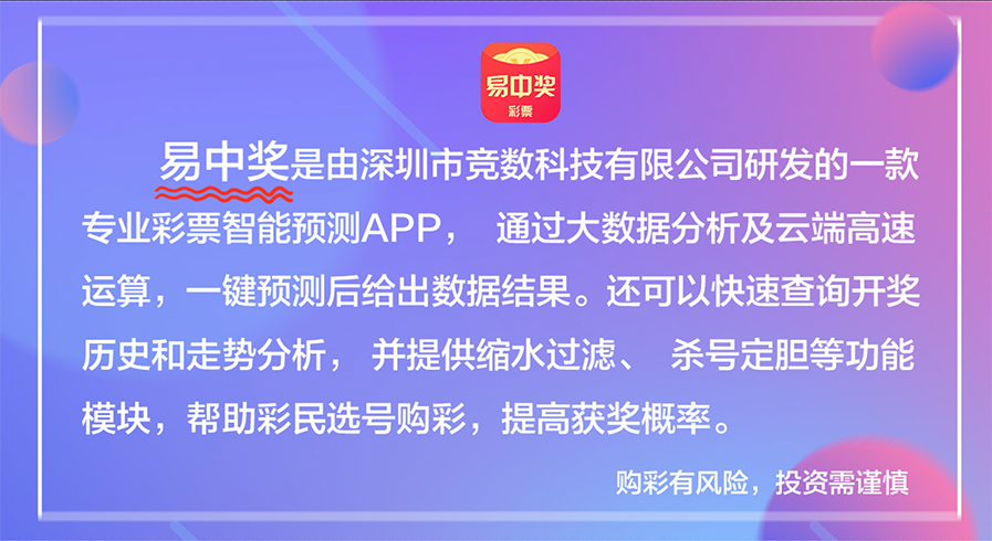 新澳門天天彩期期精準——警惕背后的犯罪風險