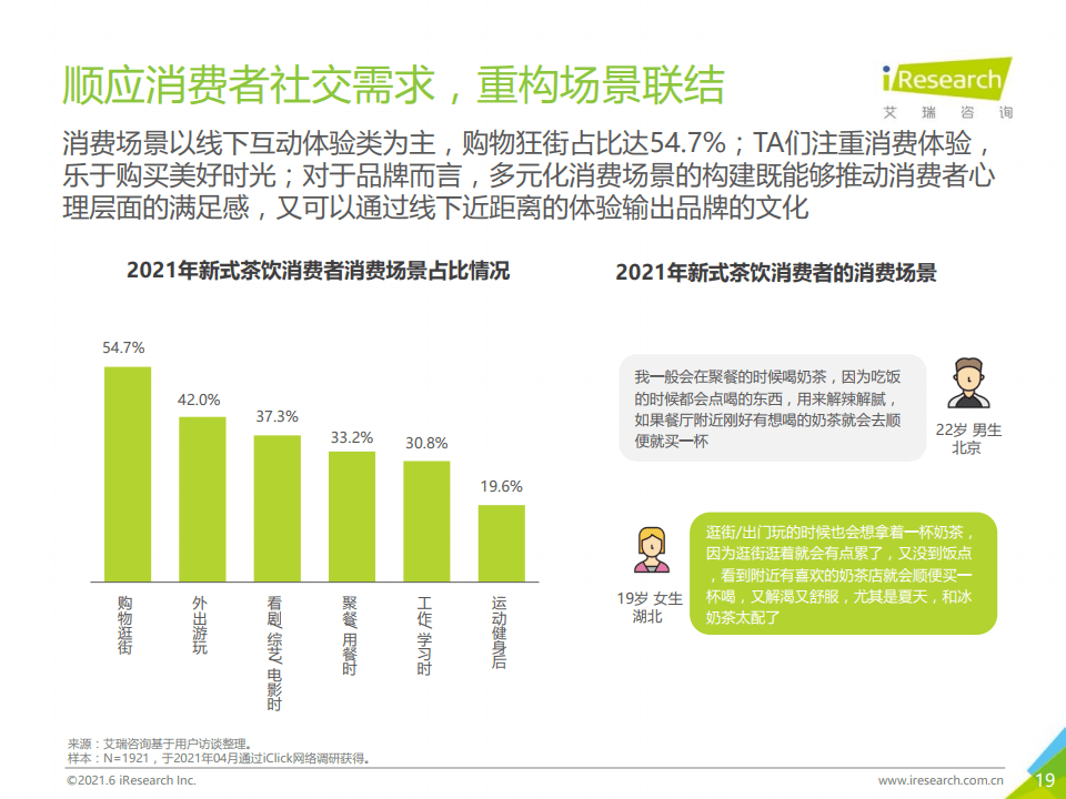 新澳2024正版資料免費(fèi)公開，探索與啟示