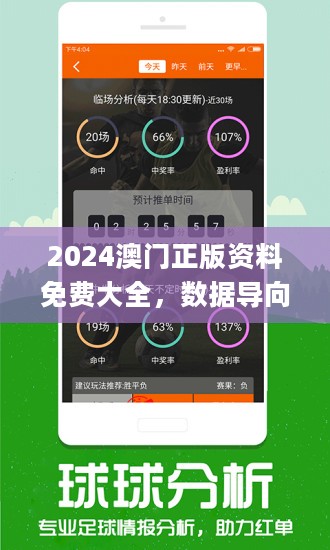 澳門正版精準(zhǔn)免費大全——揭示違法犯罪的真面目