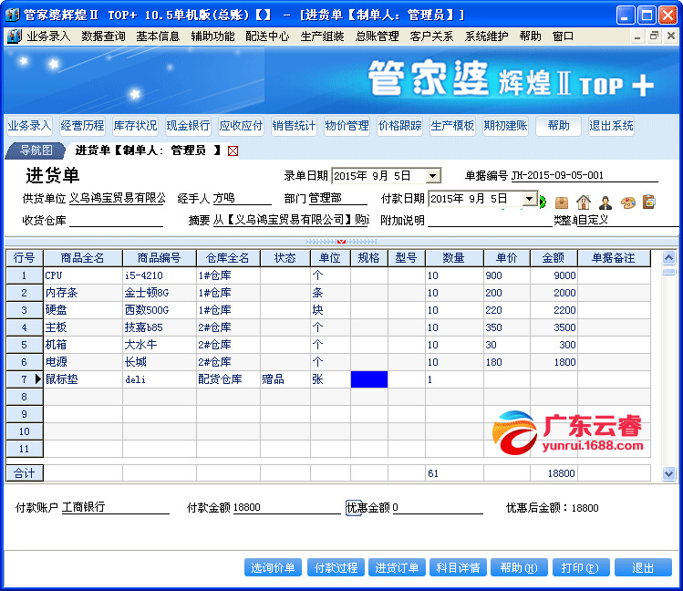 財(cái)經(jīng)情報(bào)網(wǎng) 第5頁(yè)