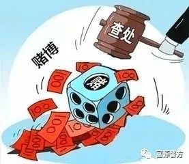 警惕新澳門精準四肖期期中特公開的潛在風(fēng)險——揭露違法犯罪行為的重要性