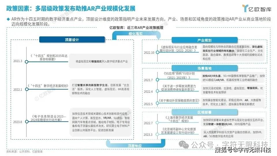 新澳門天天開彩，探索未來的彩票新世界（2024年展望）