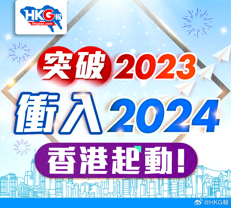 探索未來(lái)之門，2024正版資料免費(fèi)大全一肖的啟示