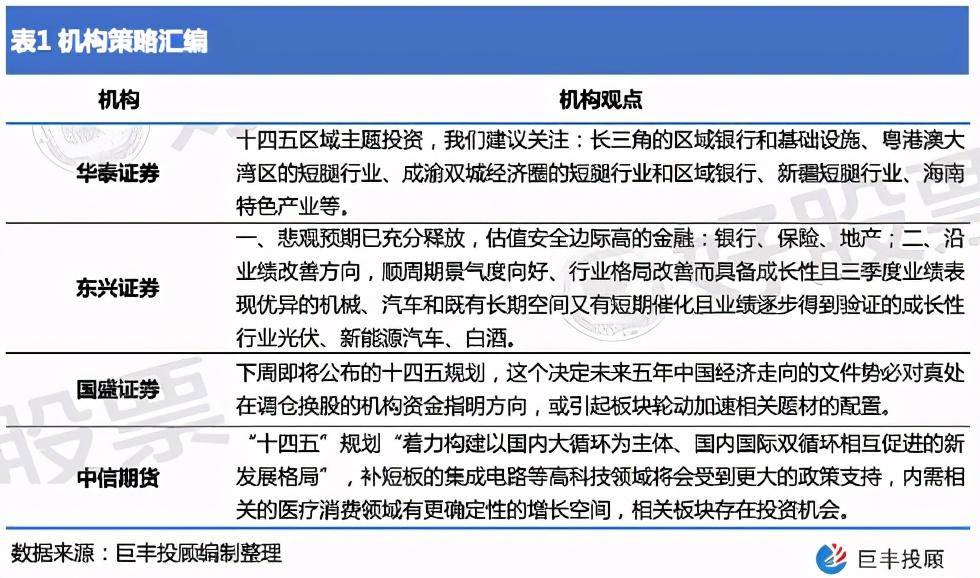 關(guān)于新澳天天開(kāi)獎(jiǎng)資料大全262期的探討與警示——警惕違法犯罪風(fēng)險(xiǎn)