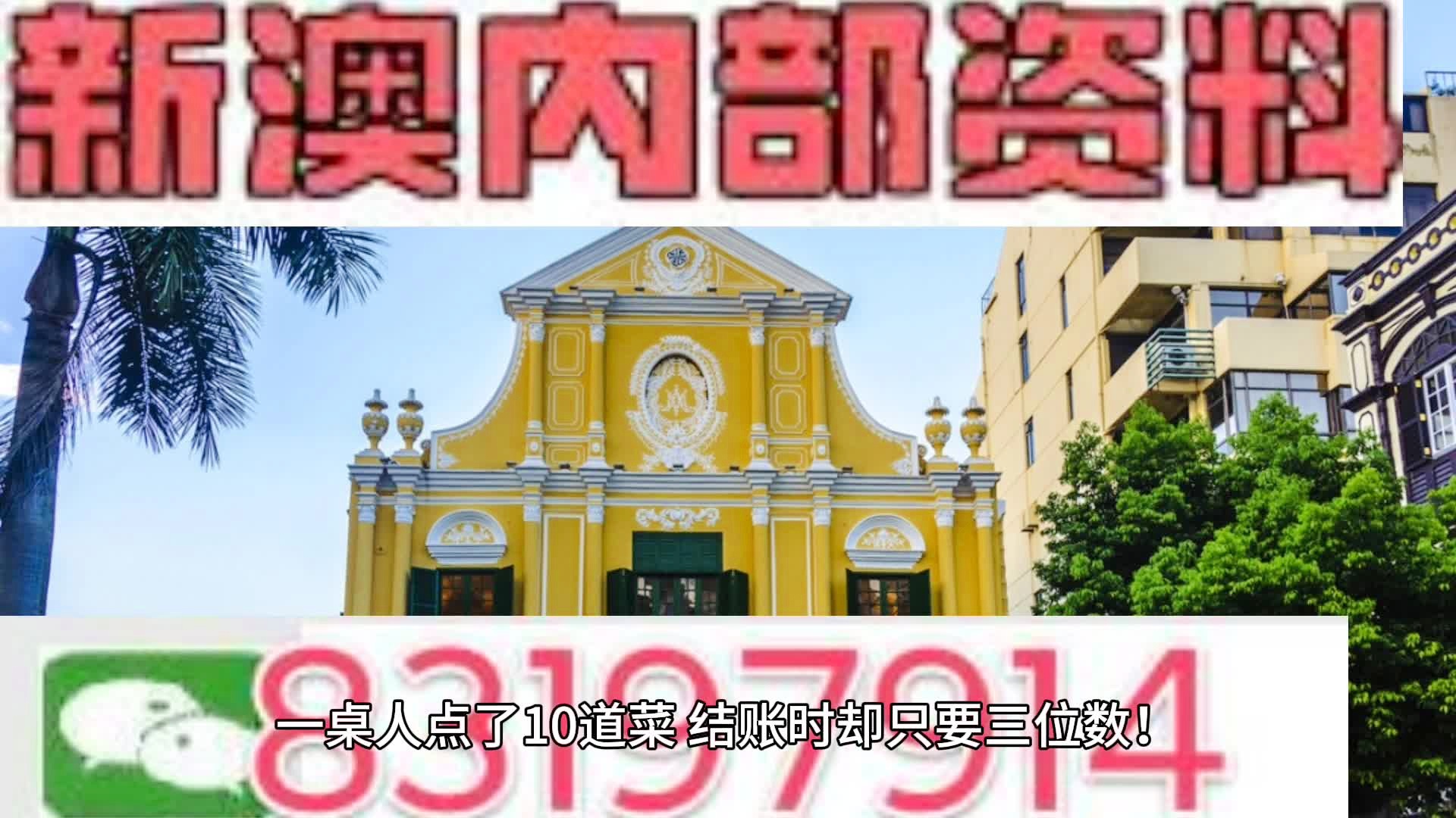 迎接新篇章，2024年新澳資料免費公開