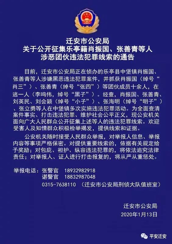 警惕新澳門一碼一肖一特一中準(zhǔn)選的潛在風(fēng)險——揭開犯罪背后的真相