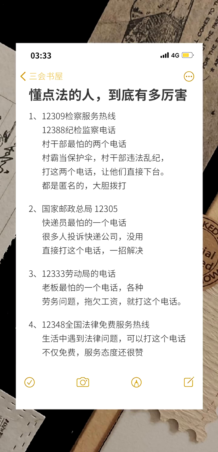 澳門正版免費資料查詢與法律法規(guī)探討——以遵紀(jì)守法為前提的資訊獲取方式