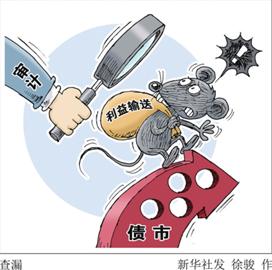 澳門(mén)3期必出三期必出——揭示違法犯罪問(wèn)題