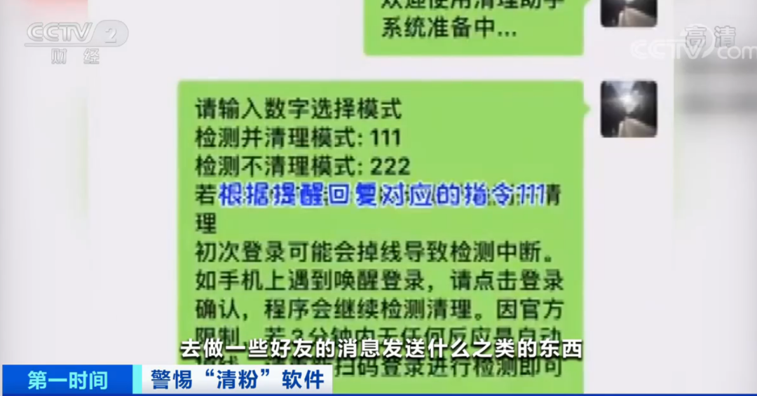 警惕管家婆一碼中一肖2024，揭示背后的風(fēng)險(xiǎn)與警示