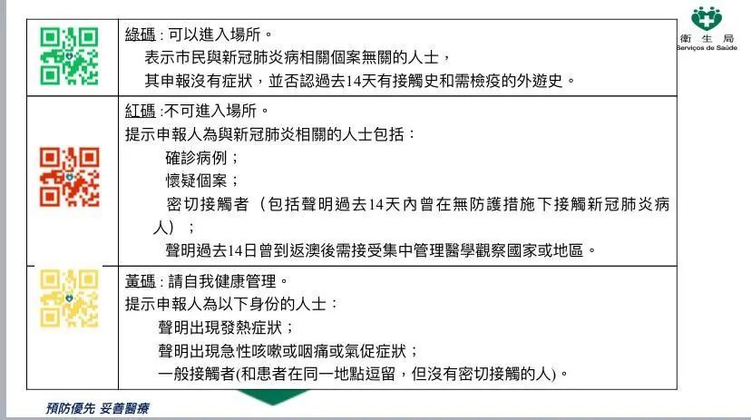 新澳內(nèi)部一碼精準(zhǔn)公開的真相與警示——揭示背后的風(fēng)險(xiǎn)與犯罪問(wèn)題