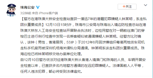 澳門三期必內(nèi)必中一期，揭示違法犯罪問題的重要性與應對策略