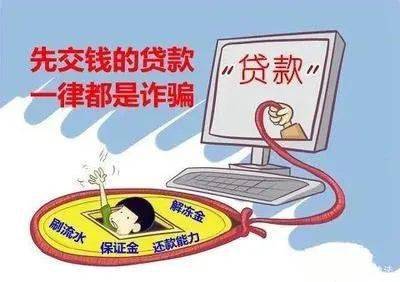 警惕網(wǎng)絡詐騙，新澳今晚開獎結果查詢背后的風險與應對