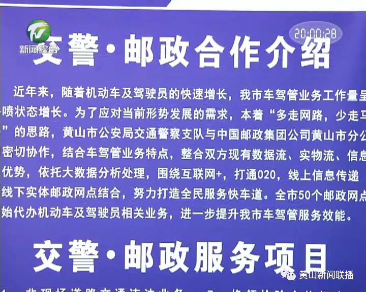 新粵門六舍彩資料正版與違法犯罪問題探討