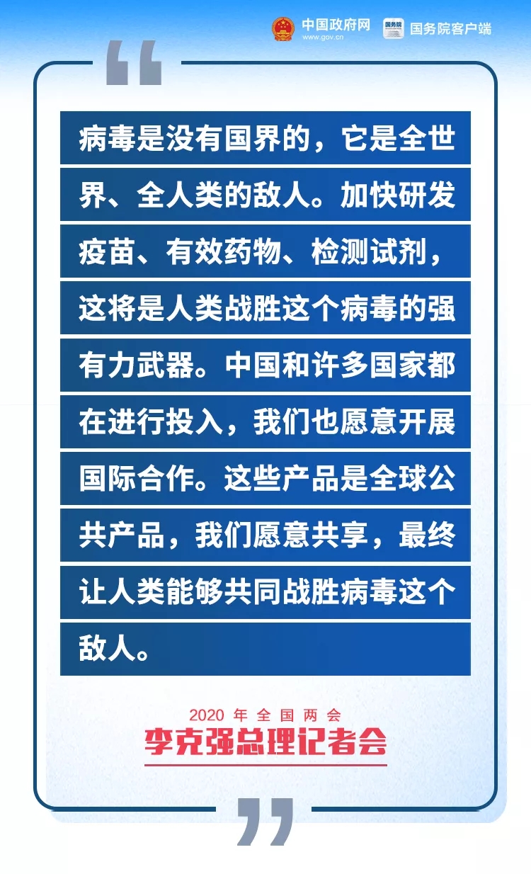 最新德?？h招聘信息概覽