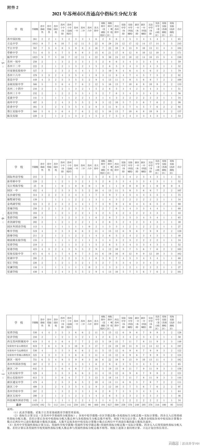 關(guān)鋁股份最新消息全面解析