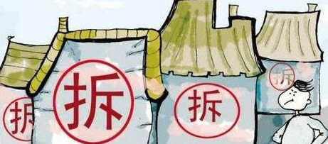 房屋拆遷補(bǔ)償最新規(guī)定及其影響