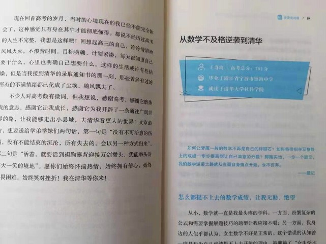 鄉(xiāng)村欲醫(yī)，最新章節(jié)的啟示與深度探討