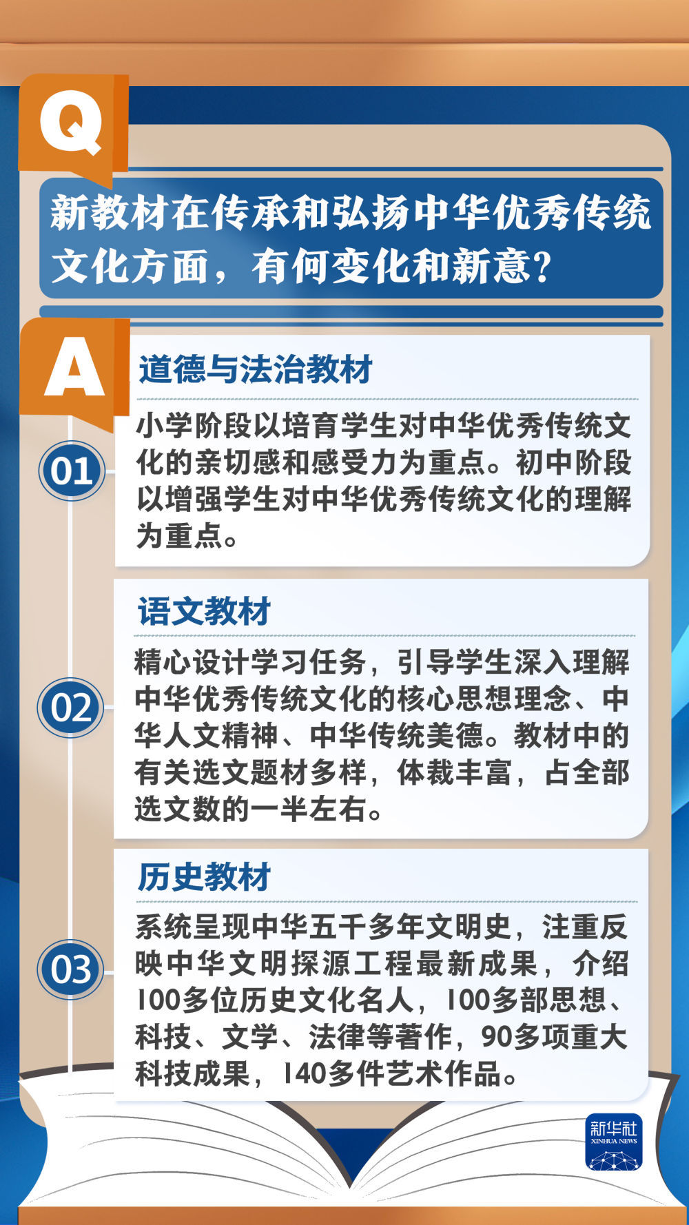 新2024年澳門天天開好彩背后的法律與道德探討