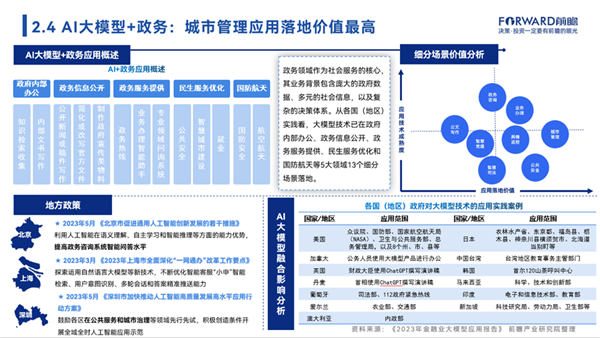 探索香港資訊，免費(fèi)獲取2024年正版資料的獨(dú)特途徑