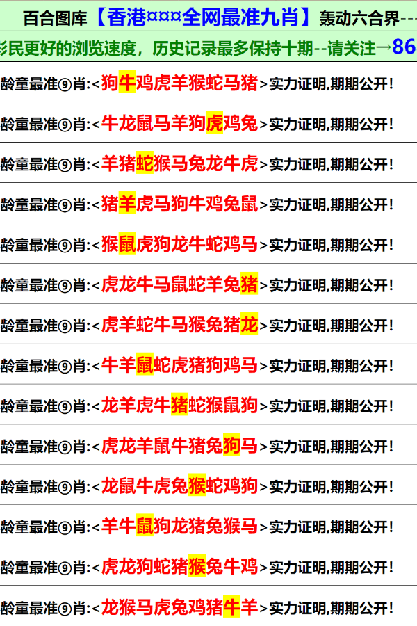 澳門資料大全與正版資料查詢，理解合法性與避免犯罪風(fēng)險(xiǎn)