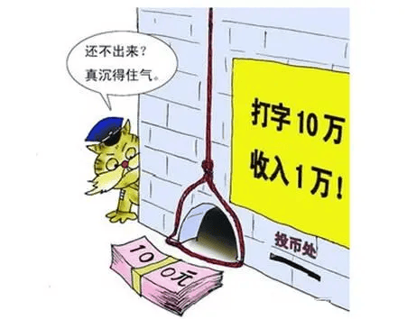 警惕網(wǎng)絡(luò)陷阱，最準(zhǔn)一肖一碼并非真實(shí)存在，警惕免費(fèi)背后的風(fēng)險(xiǎn)