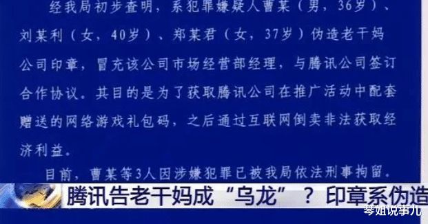 澳門100%最準(zhǔn)一肖——揭秘背后的違法犯罪問題