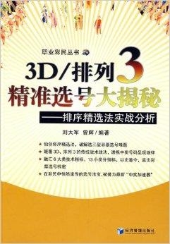 管家婆2024資料精準(zhǔn)大全——掌握關(guān)鍵信息，洞悉行業(yè)趨勢(shì)