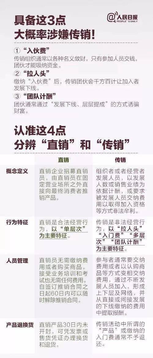 管家婆一肖一碼最準資料公開，揭示背后的犯罪風(fēng)險與警示