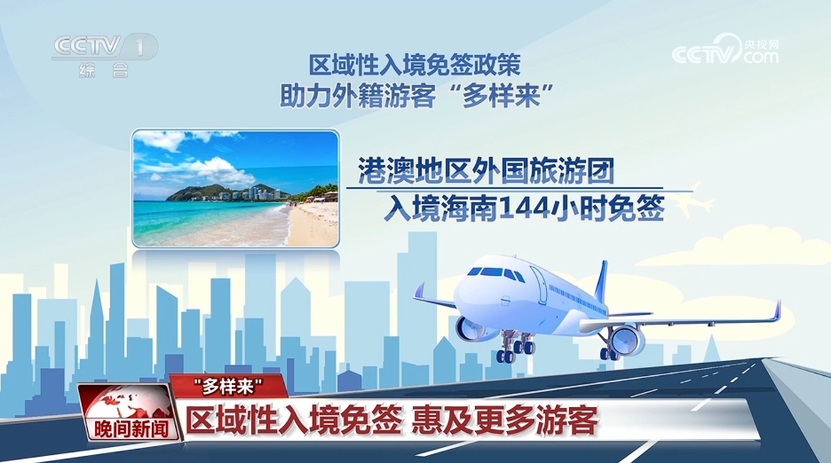 探索未知之美，2024新澳正版旅游團(tuán)指南大全