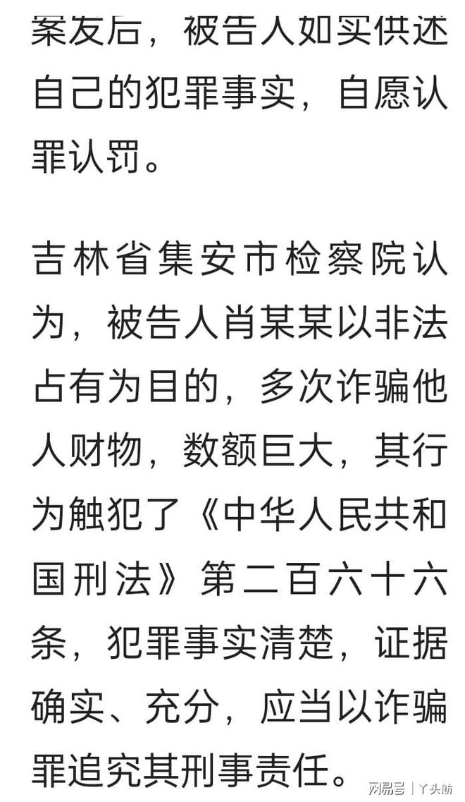 警惕最準(zhǔn)一肖一碼一一中特，揭開犯罪背后的真相