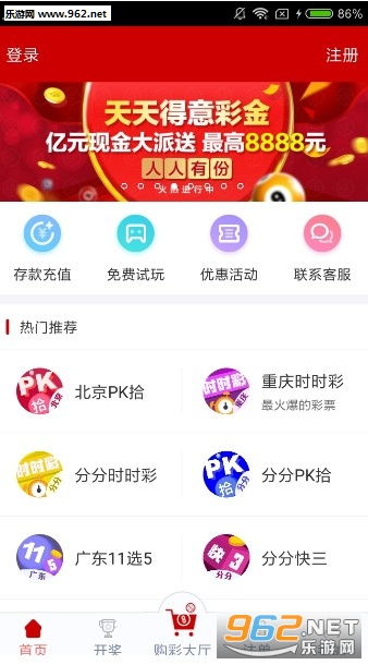 澳門天天開彩大全免費(fèi)，揭示背后的犯罪問題