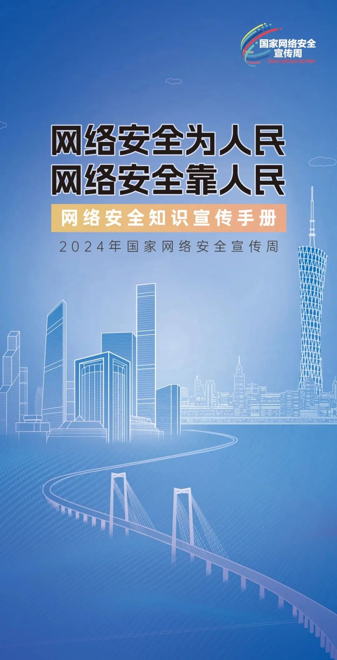 香港資料大全正版資料2024年免費，深入了解香港的綜合信息