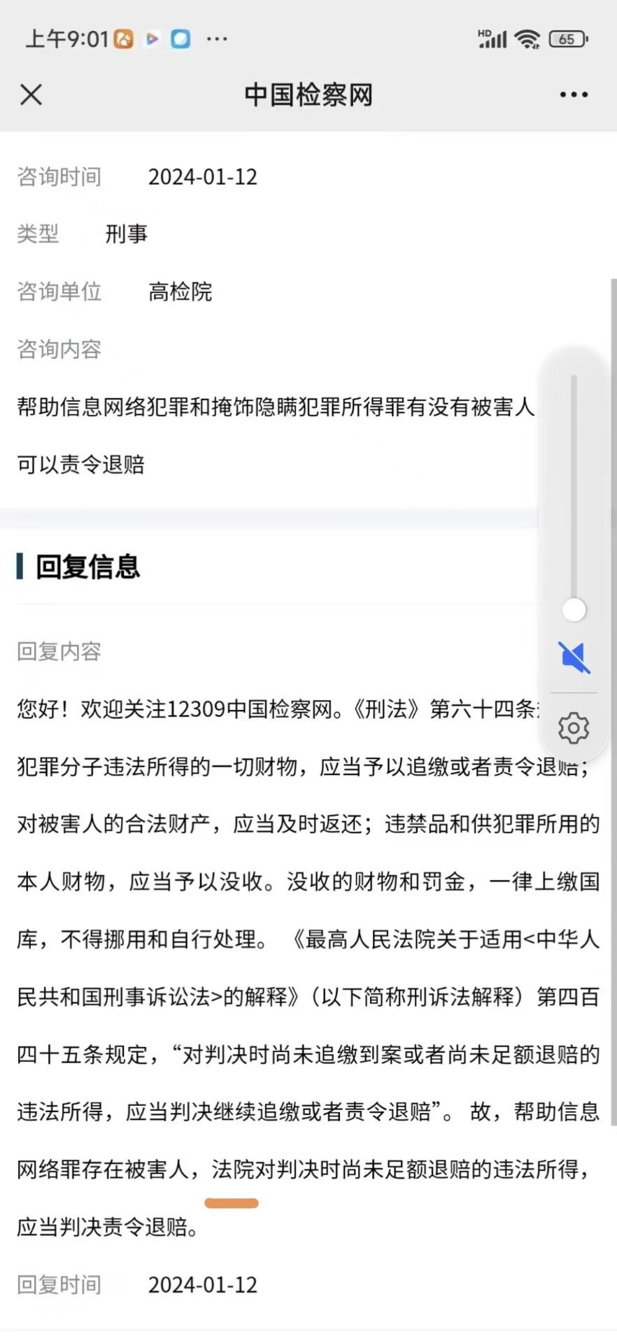 最難一肖一碼與違法犯罪問題，揭示背后的真相與風(fēng)險