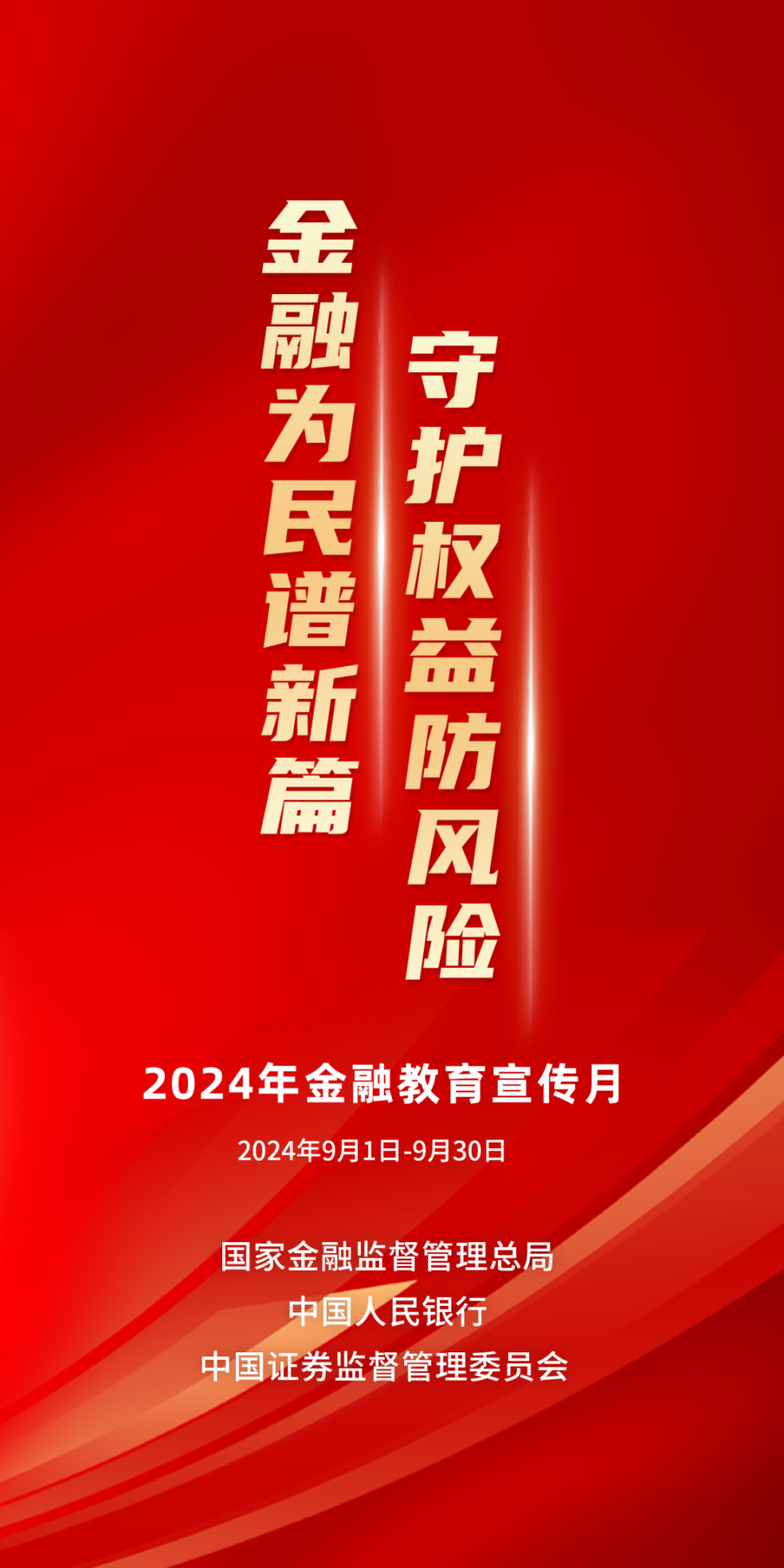 關(guān)于澳門(mén)游戲資訊的探討——警惕虛假宣傳與非法活動(dòng)