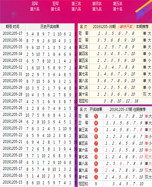 澳門三肖三淮與犯罪問題