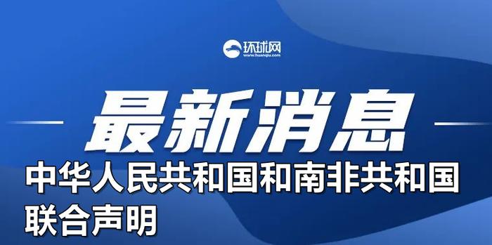 關(guān)于新澳門今天最新免費(fèi)資料的探討與警示