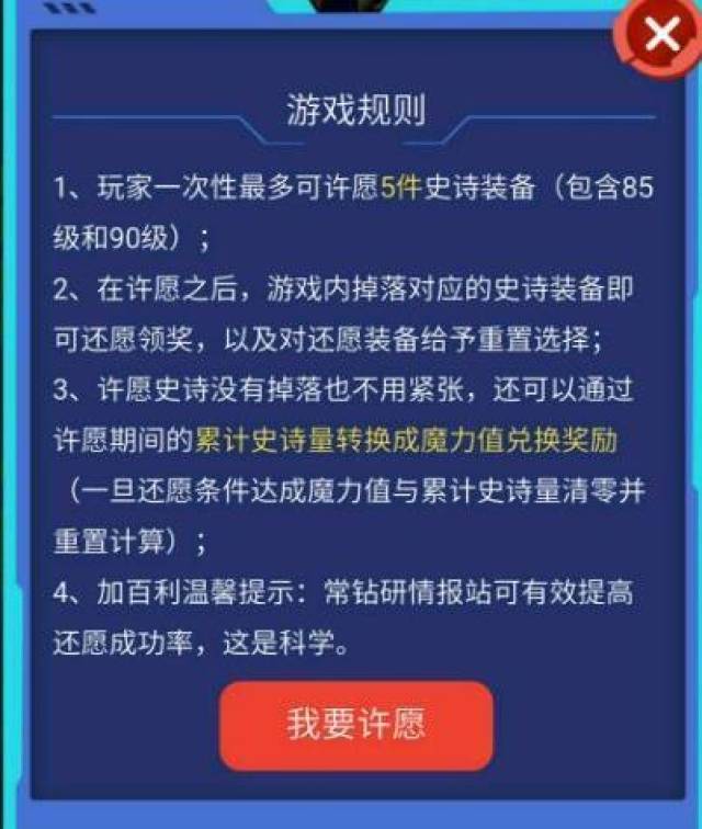 警惕網(wǎng)絡(luò)陷阱，關(guān)于新澳天天彩免費(fèi)資料大全查詢的真相與風(fēng)險(xiǎn)