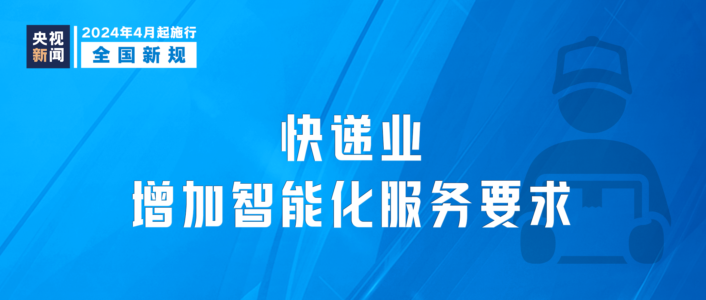 探索7777888888管家婆網(wǎng)一，引領(lǐng)未來的智能服務(wù)平臺(tái)