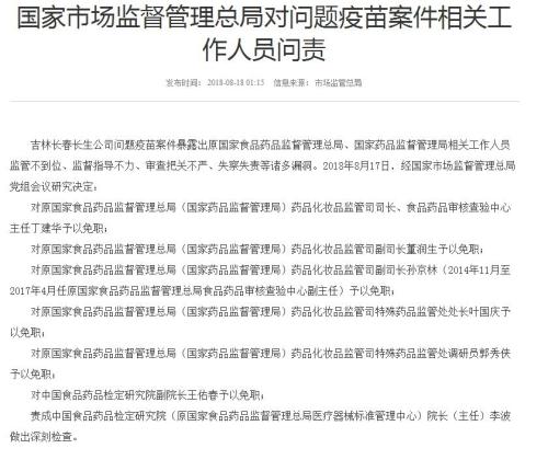 關于王中王免費資料大全料大全一精準與違法犯罪問題的探討