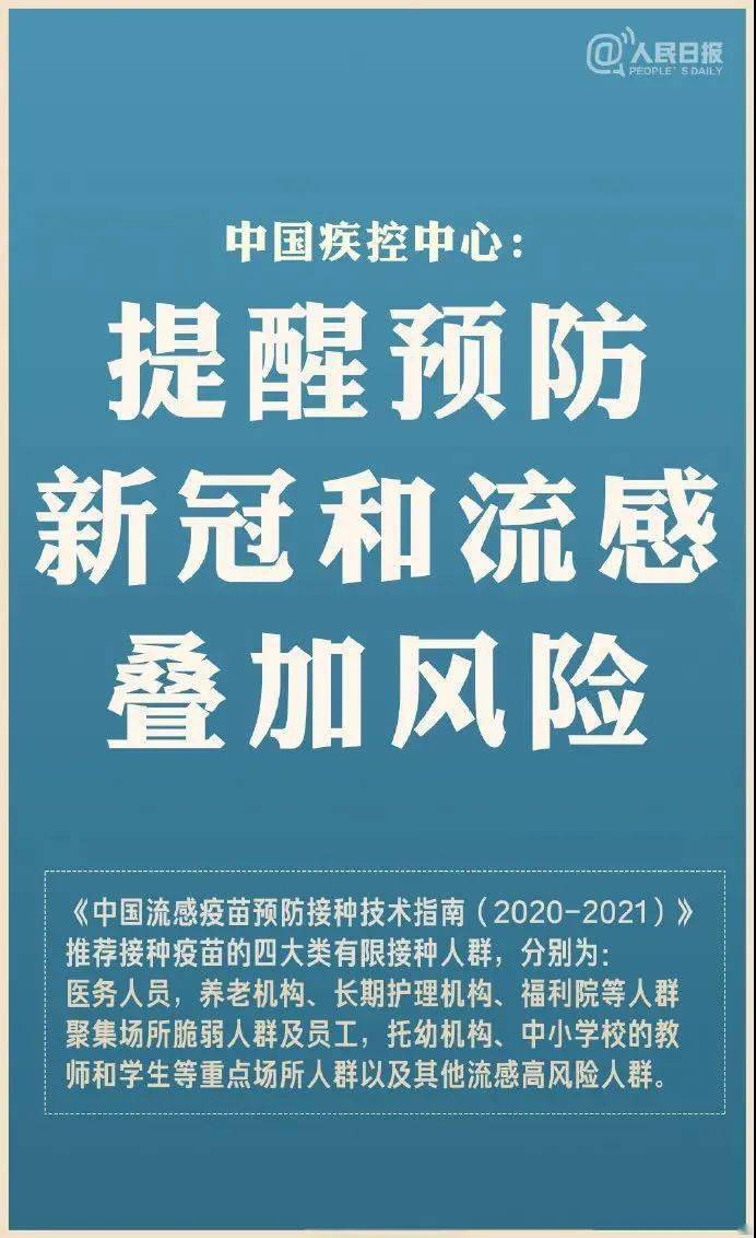 警惕網(wǎng)絡(luò)陷阱，新澳最精準(zhǔn)免費(fèi)資料大全背后的風(fēng)險(xiǎn)與挑戰(zhàn)